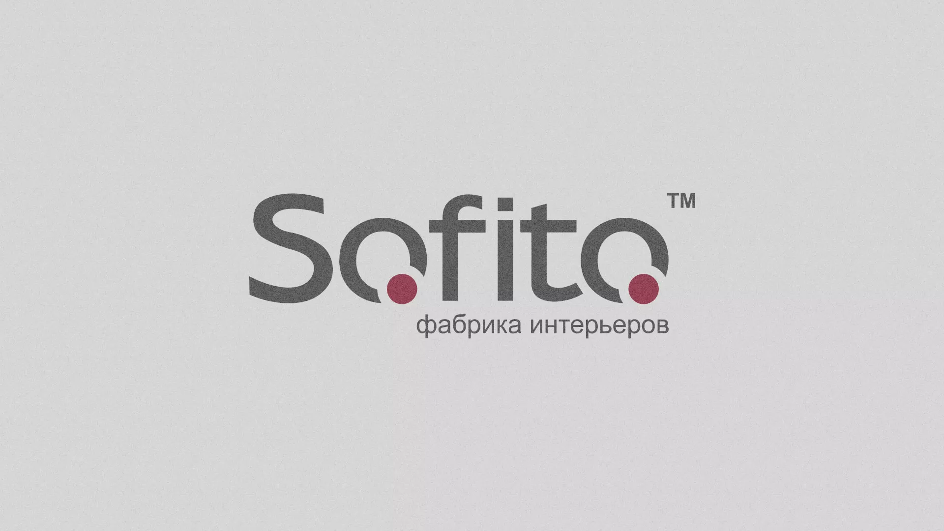 Создание сайта по натяжным потолкам для компании «Софито» в Мамадыше